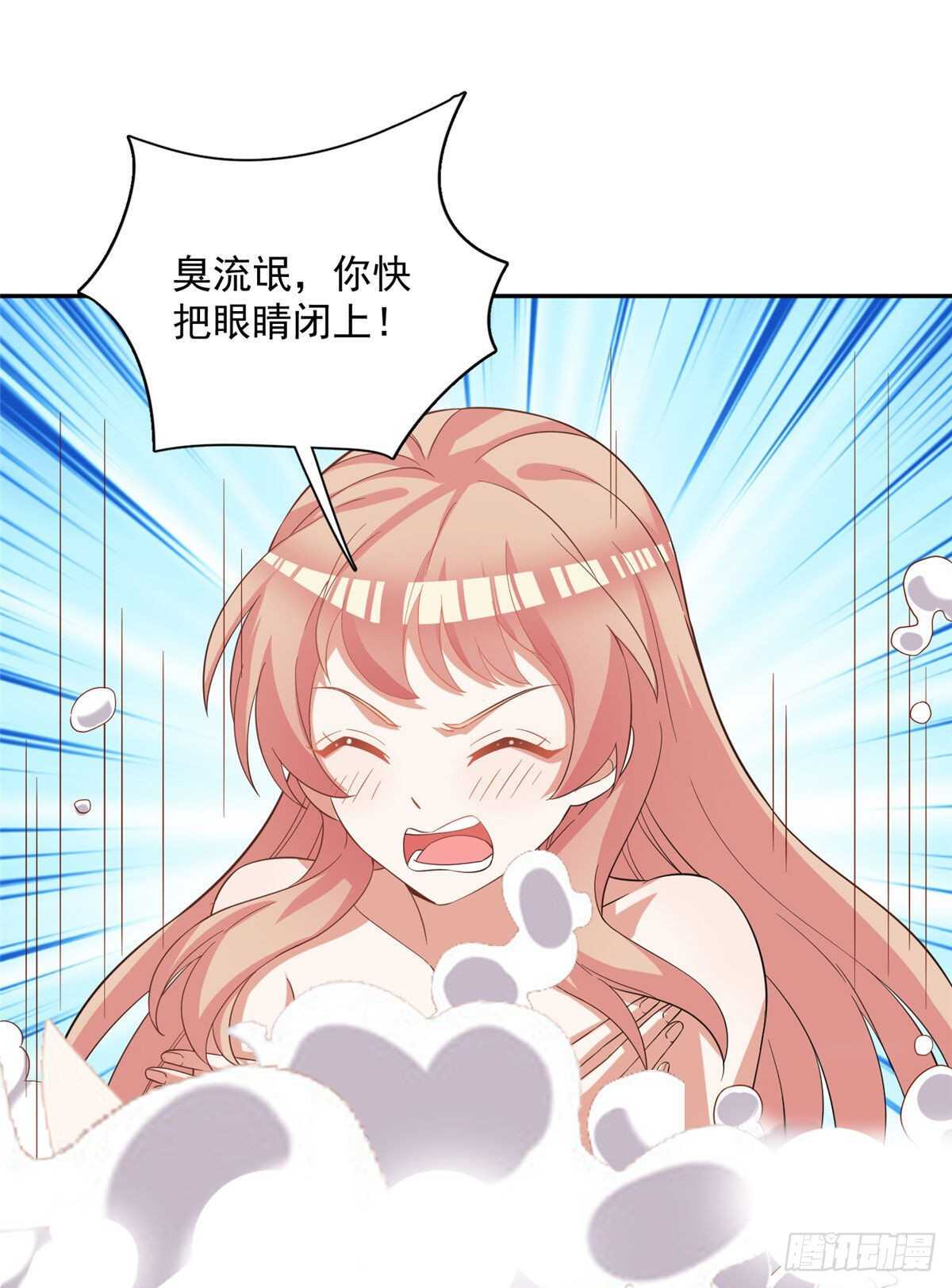 第二季 08-第96话