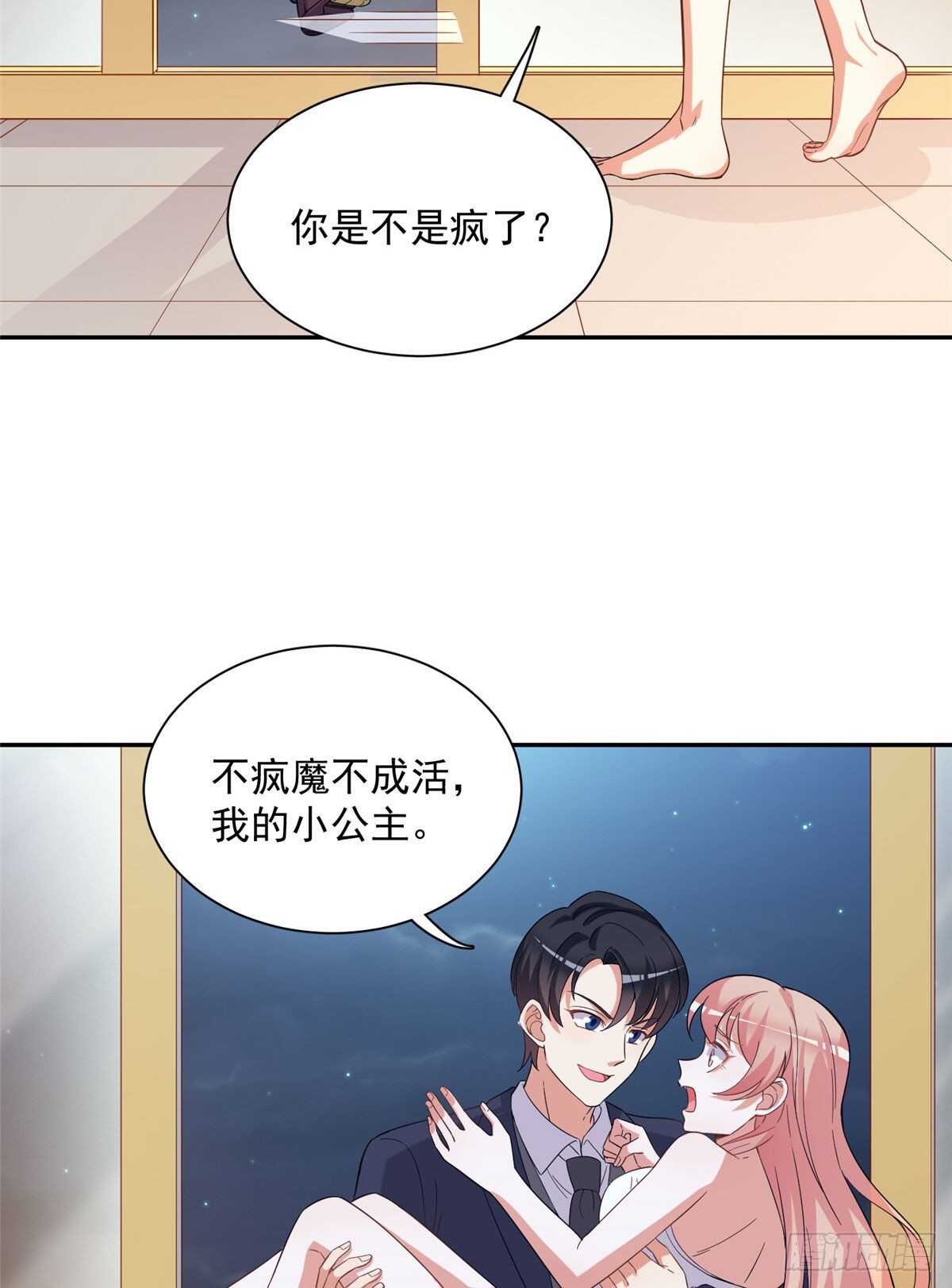 第二季 08-第96话