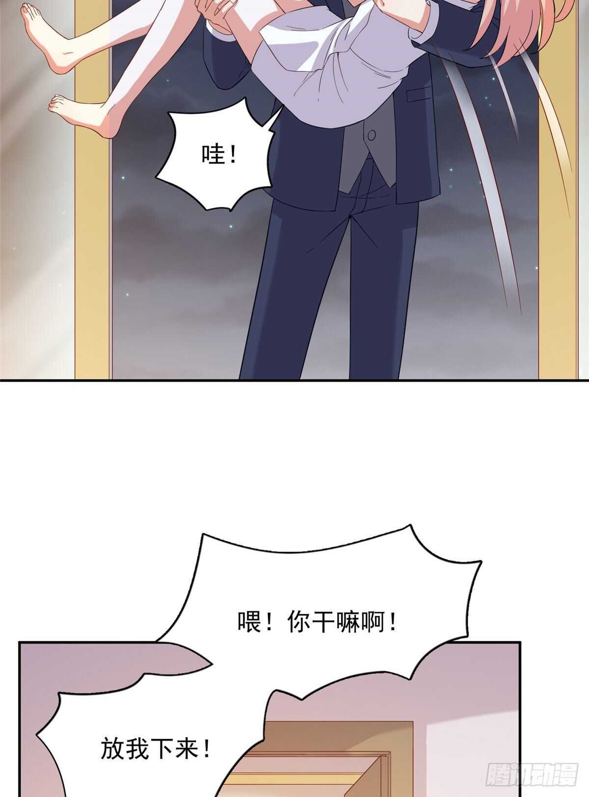 第二季 08-第96话