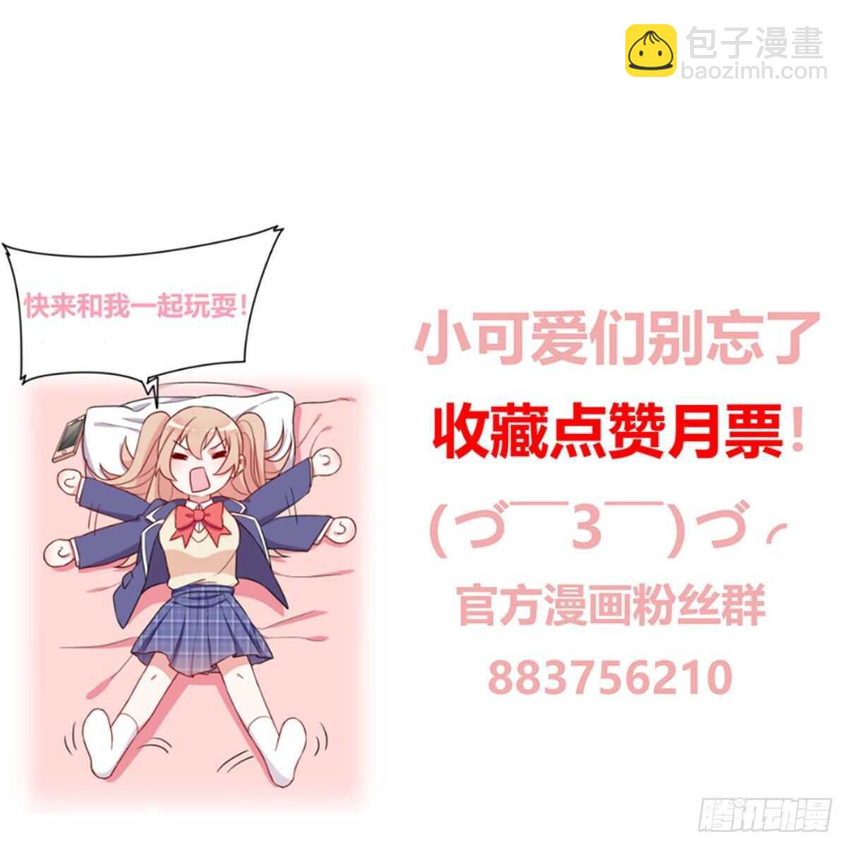 第二季 08-第96话