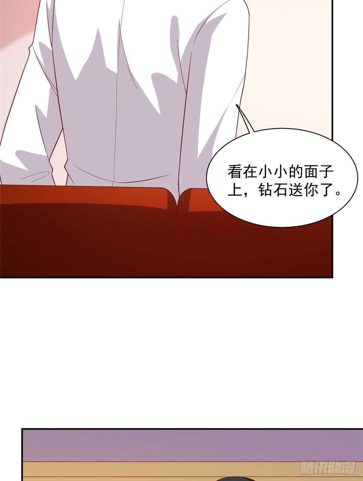 第二季 08-第96话