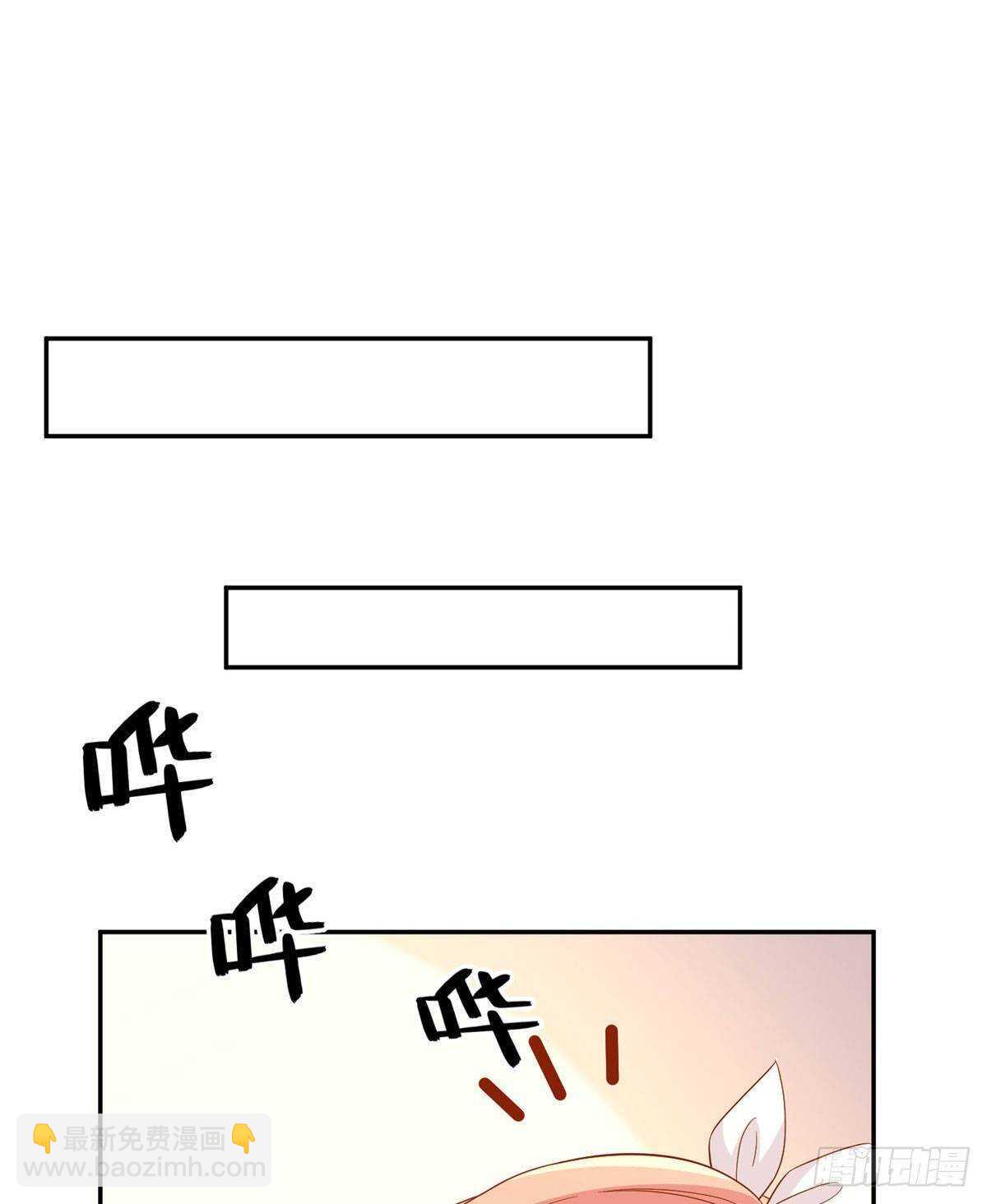 億萬盛寵只爲你 - 第二季 10 - 4