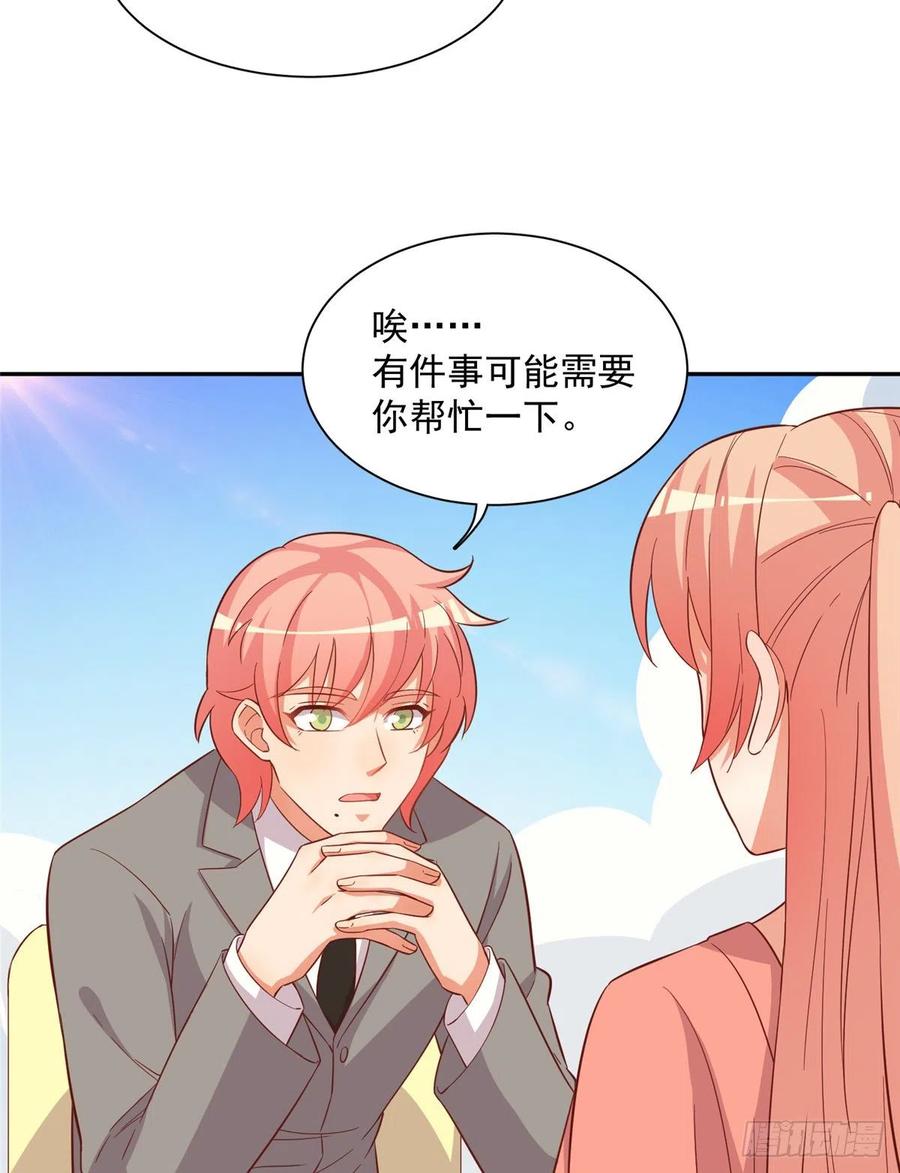 第二季 14（完结）(1/2)-第102话