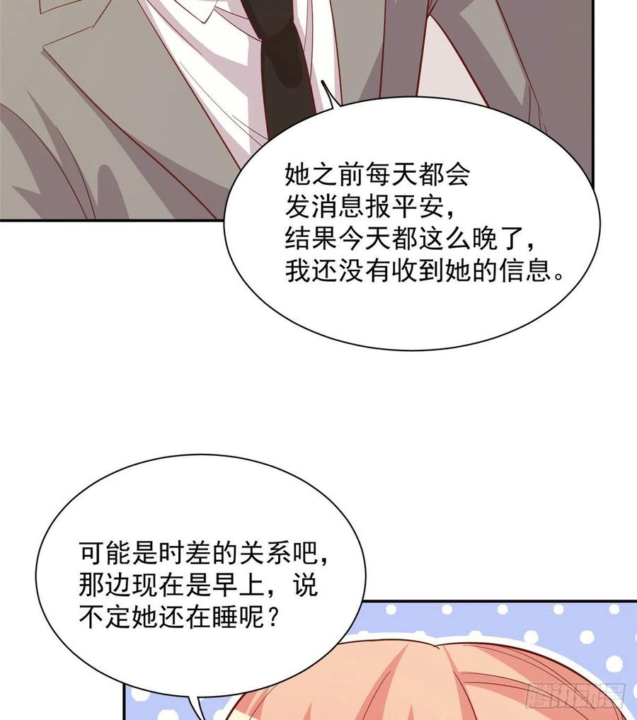 第二季 14（完结）(1/2)-第102话