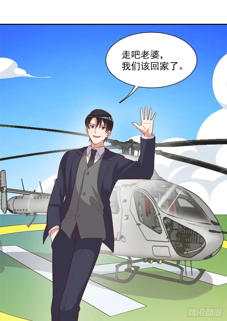 第二季 14（完结）(1/2)-第102话