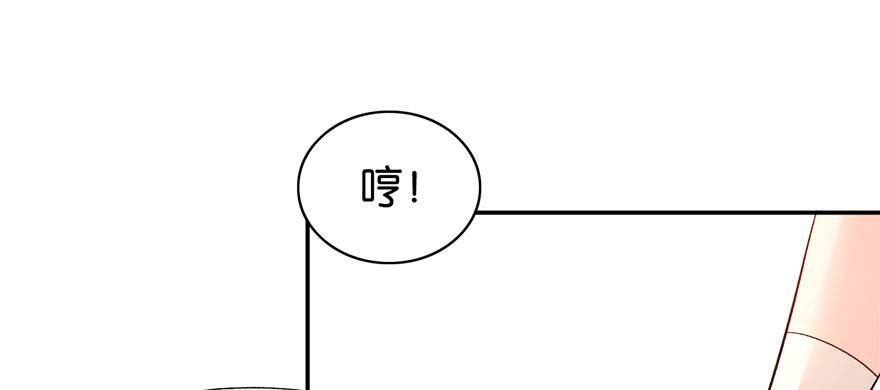 億萬盛寵只爲你 - 013(2/3) - 8