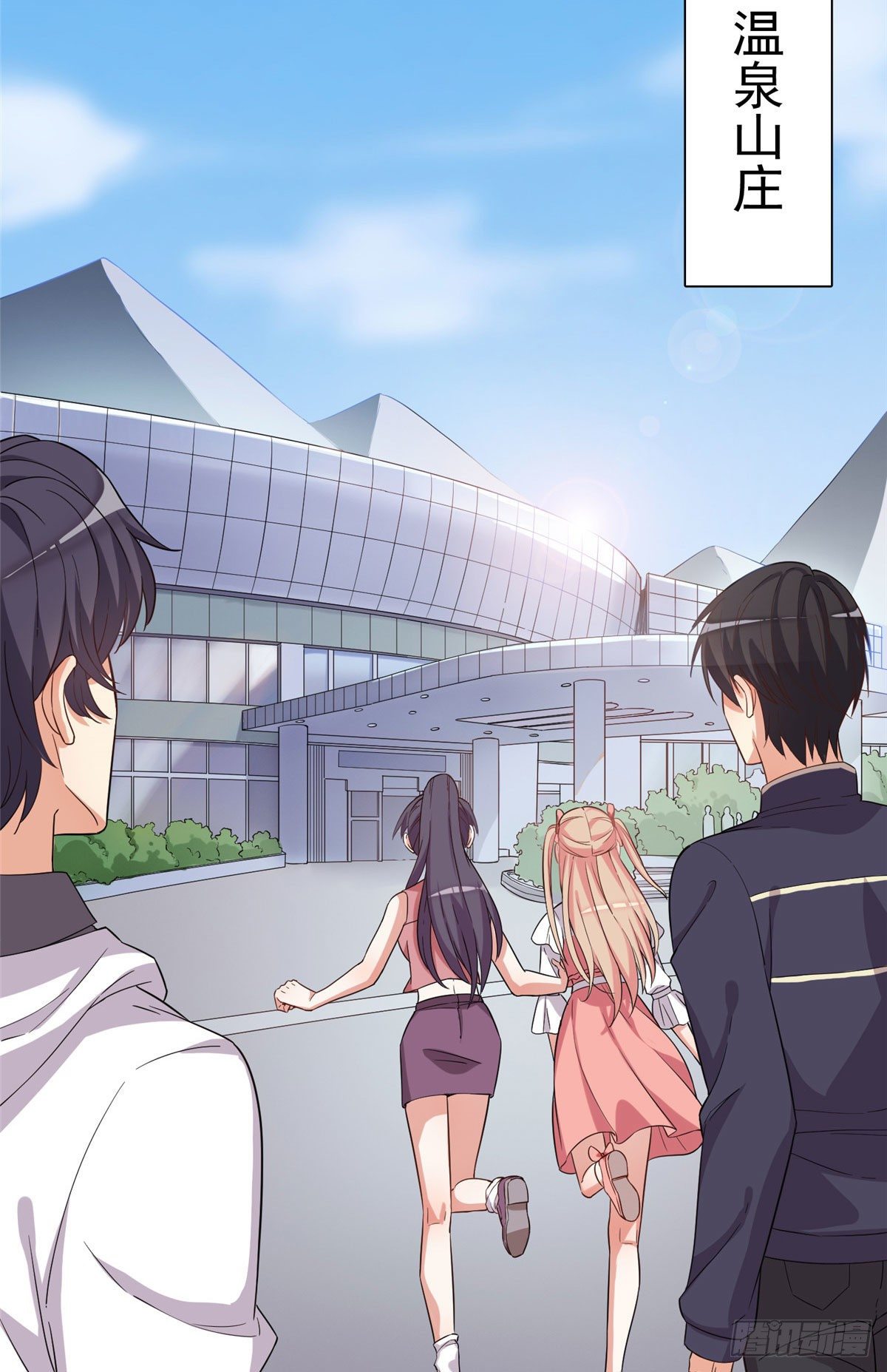 温泉篇1-第82话