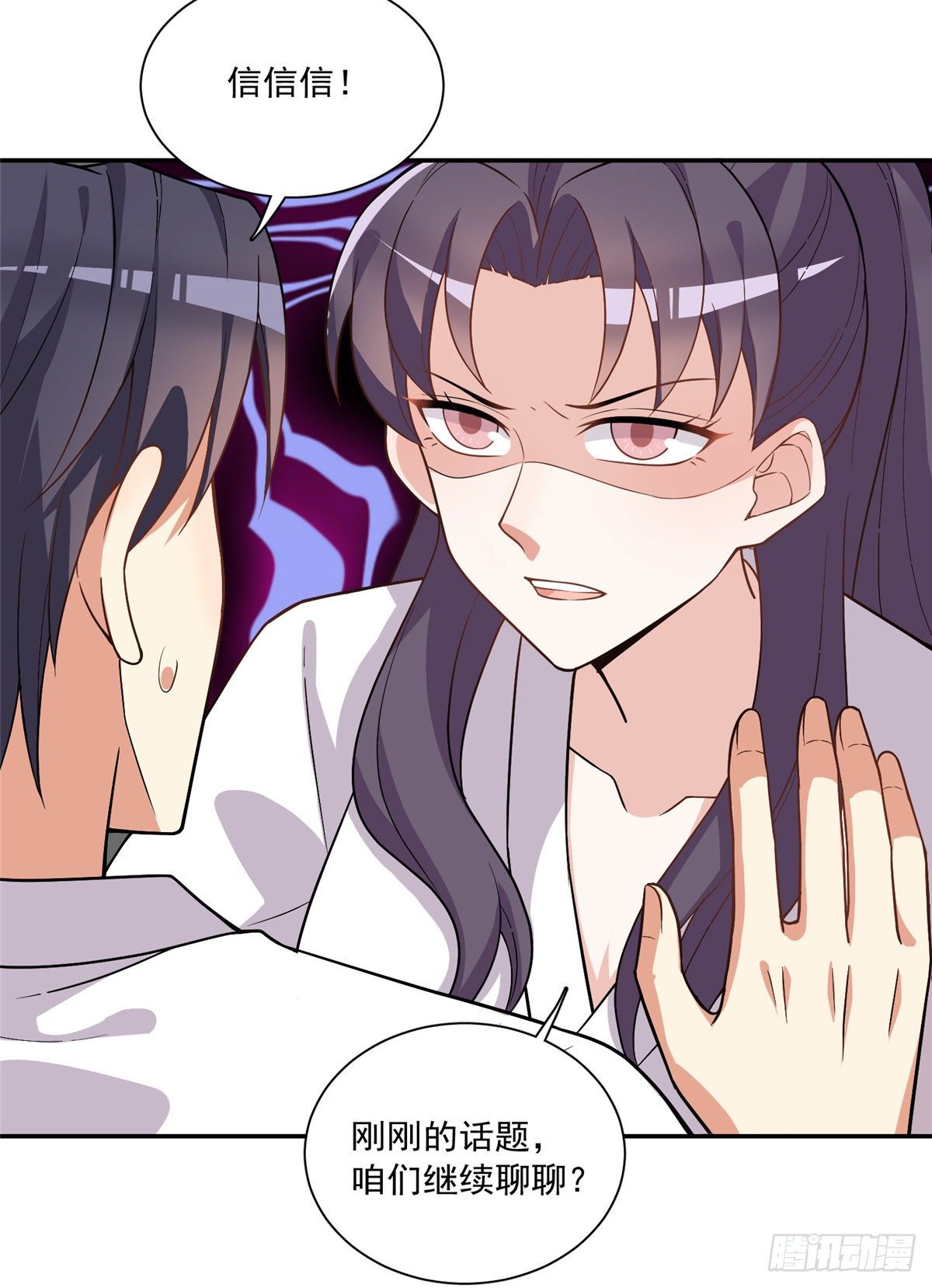 温泉篇3(1/2)-第84话