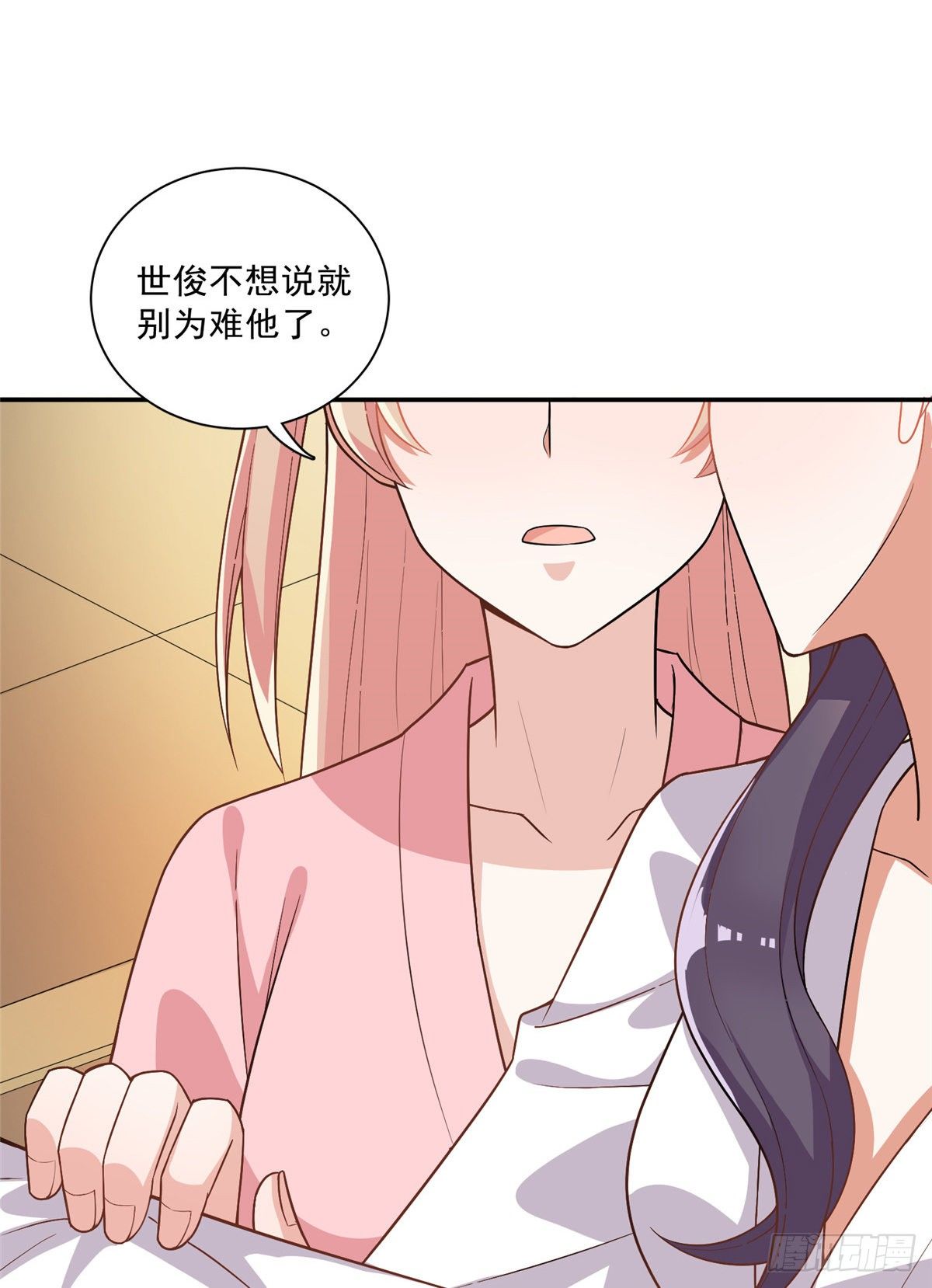 温泉篇3(1/2)-第84话