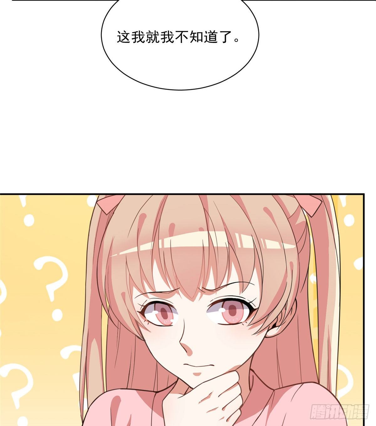 温泉篇3(1/2)-第84话