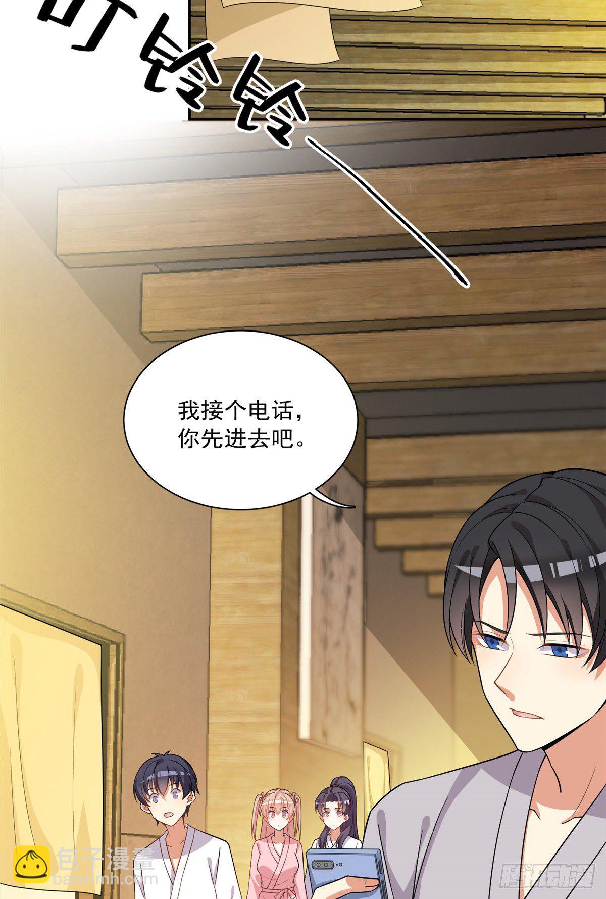 温泉篇3(1/2)-第84话