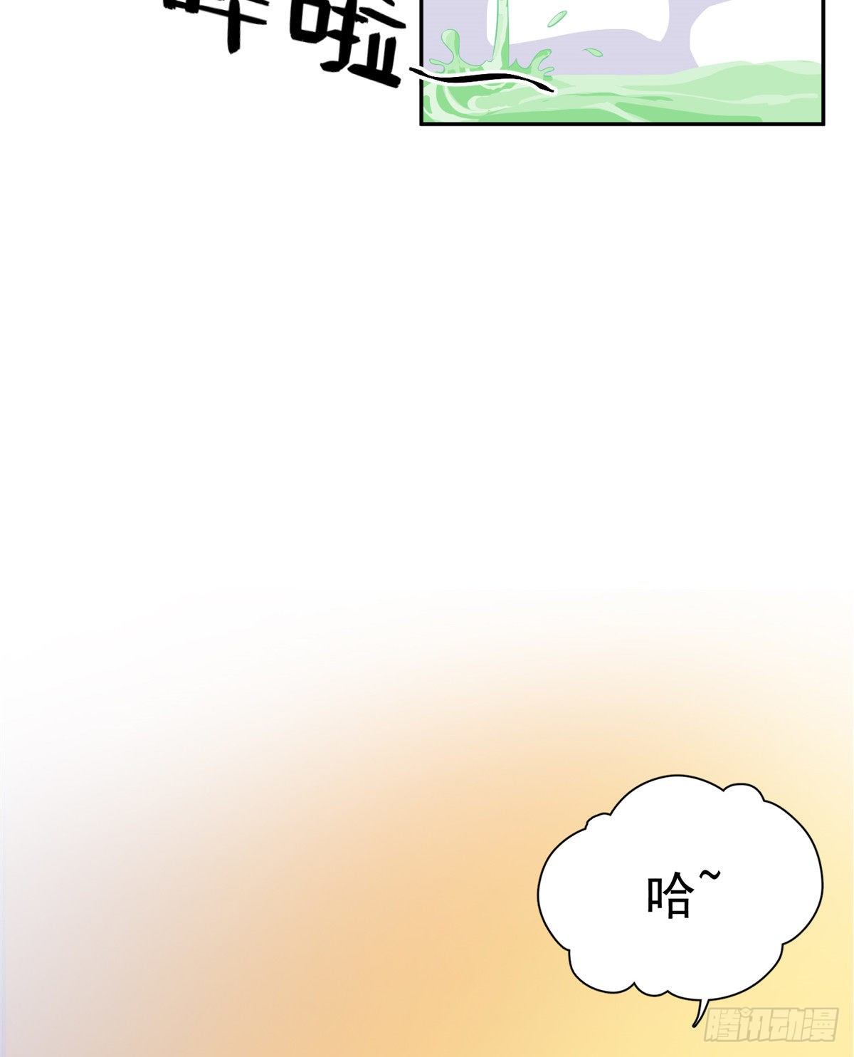 温泉篇3(1/2)-第84话