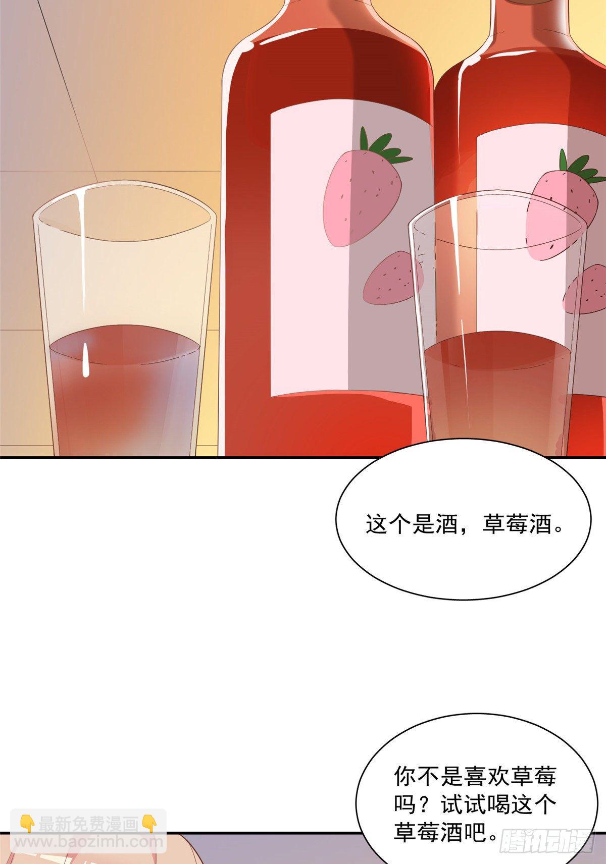 温泉篇3(1/2)-第84话