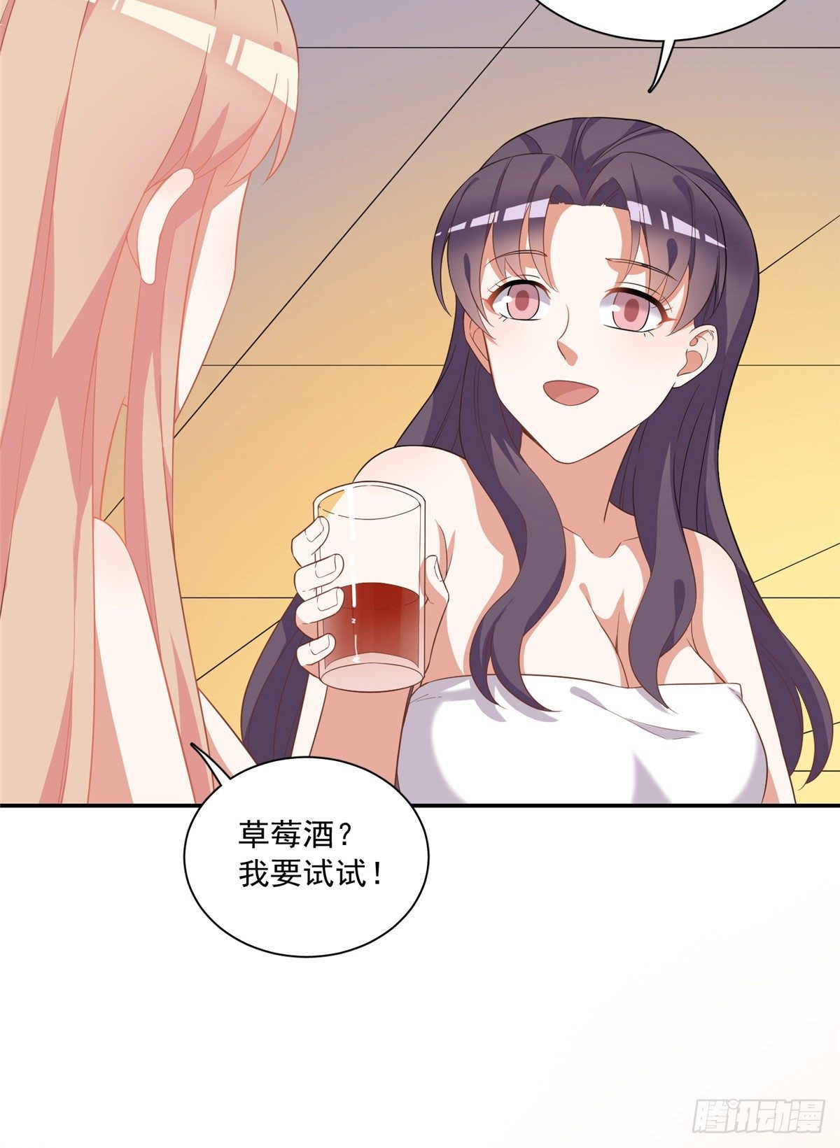 温泉篇3(1/2)-第84话