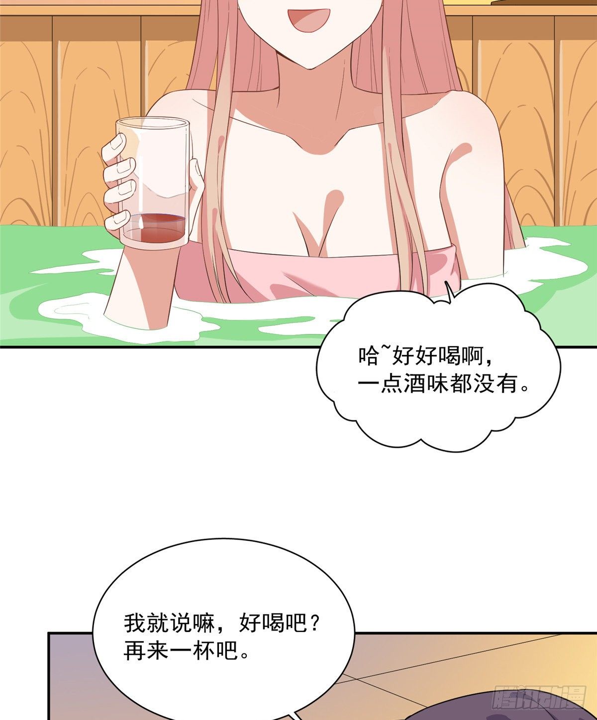 温泉篇3(1/2)-第84话