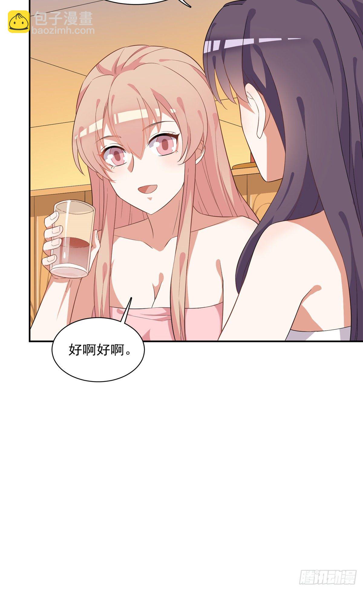 温泉篇3(1/2)-第84话