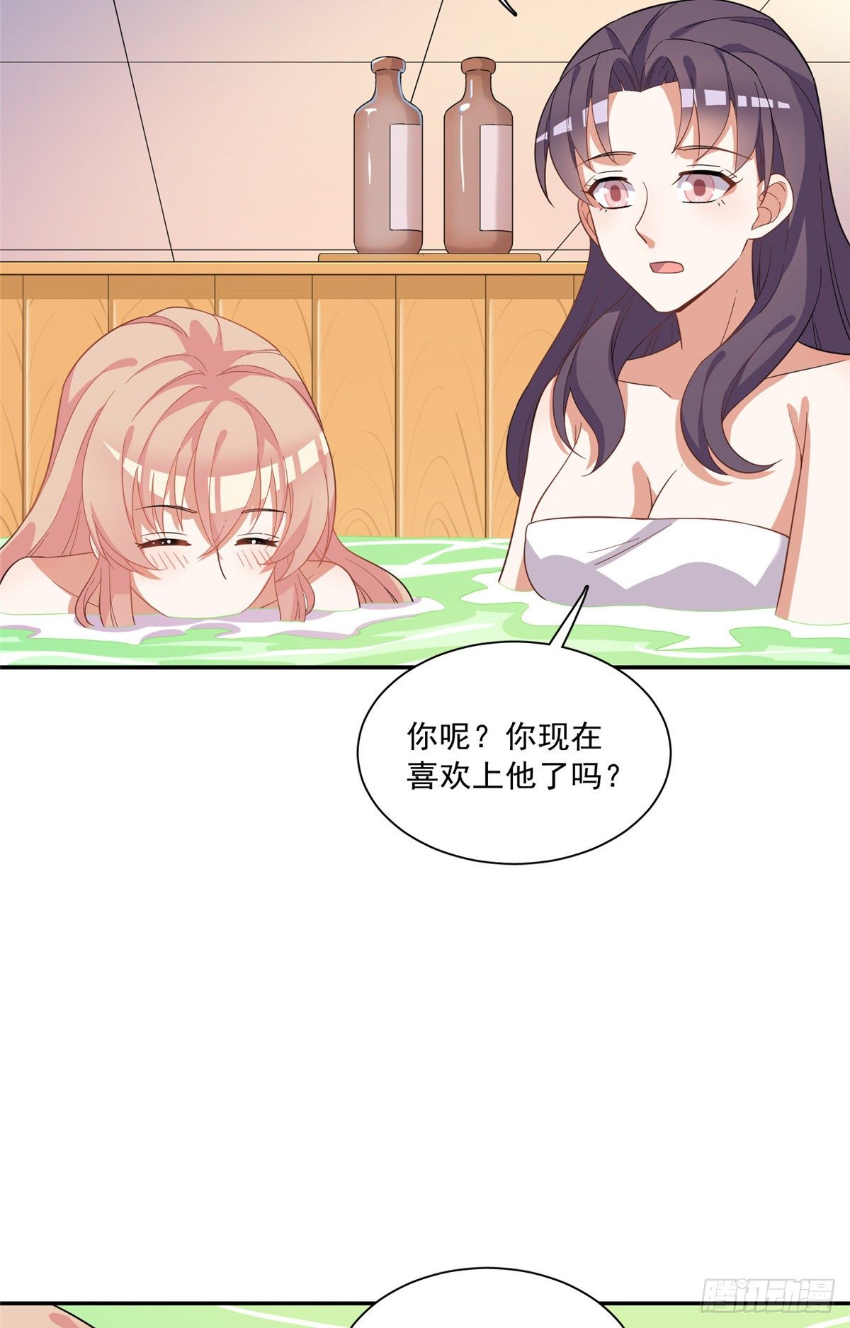 温泉篇3(1/2)-第84话