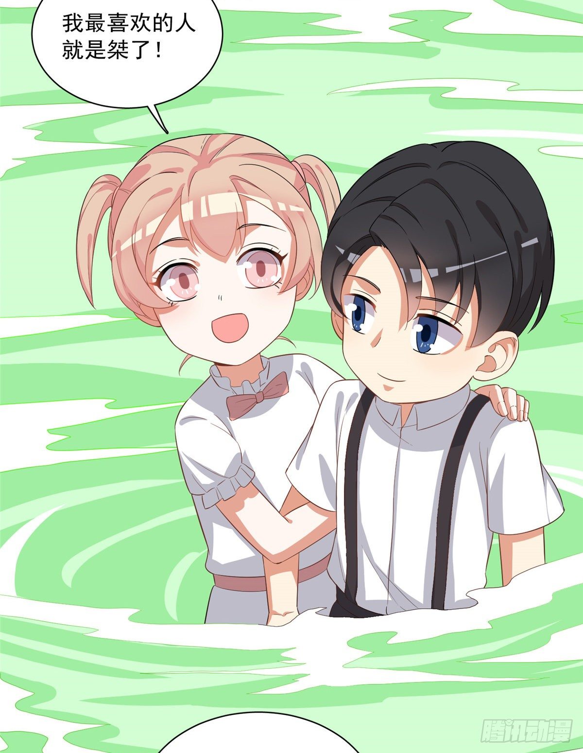 温泉篇3(1/2)-第84话