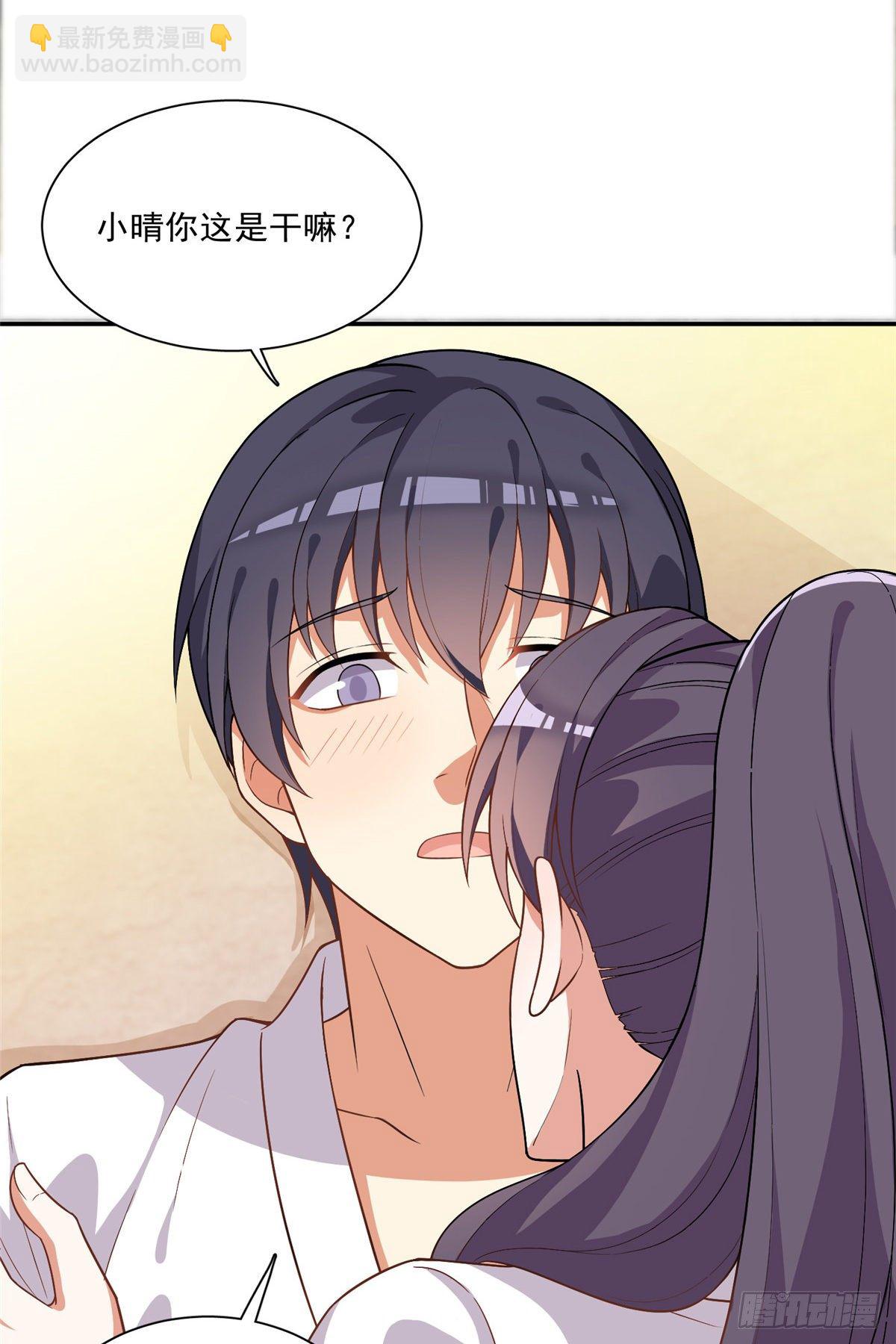 温泉篇3(1/2)-第84话