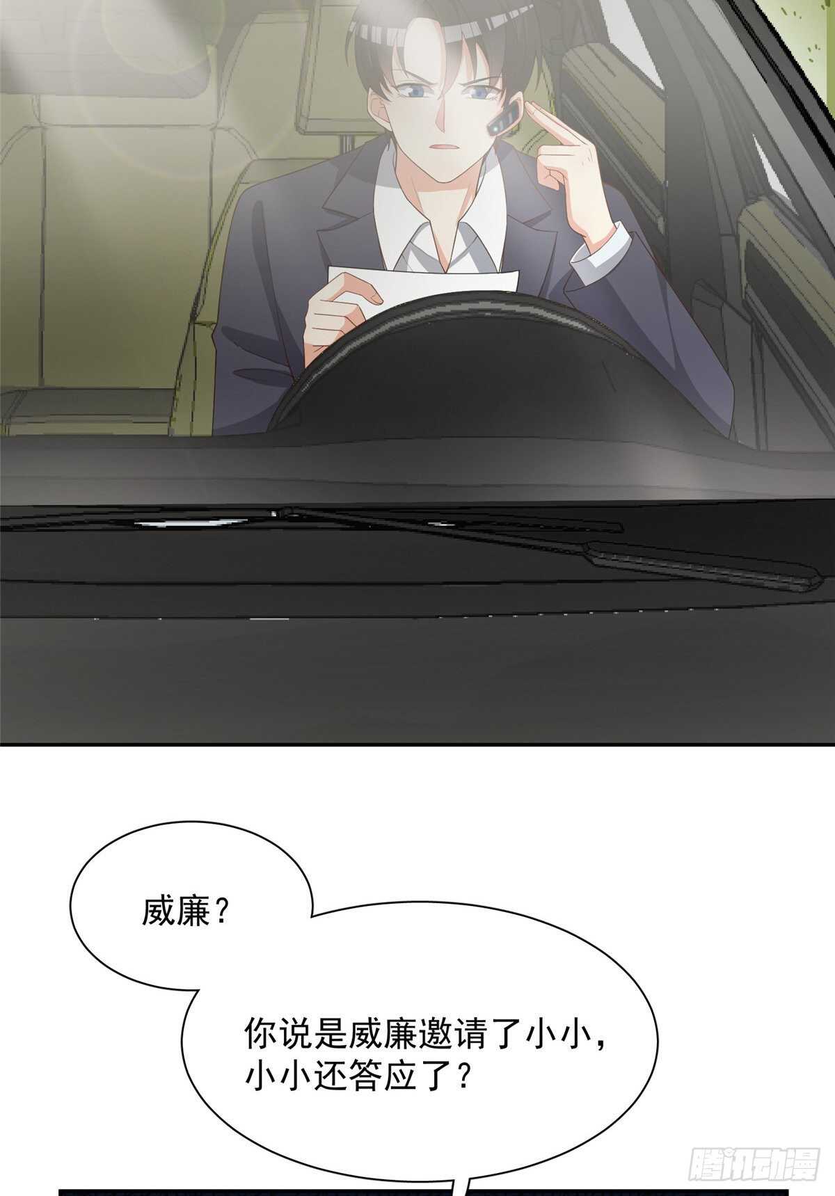 第二季 02-第90话