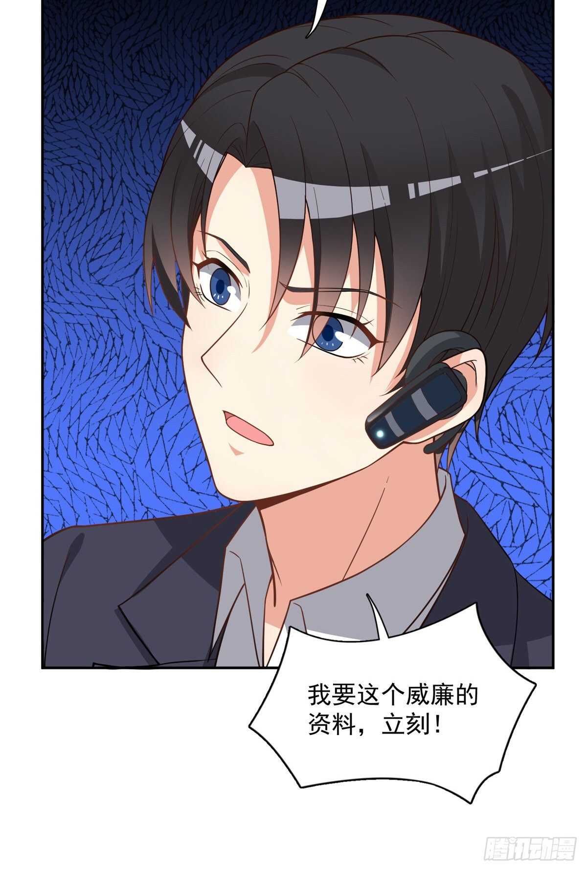 第二季 02-第90话