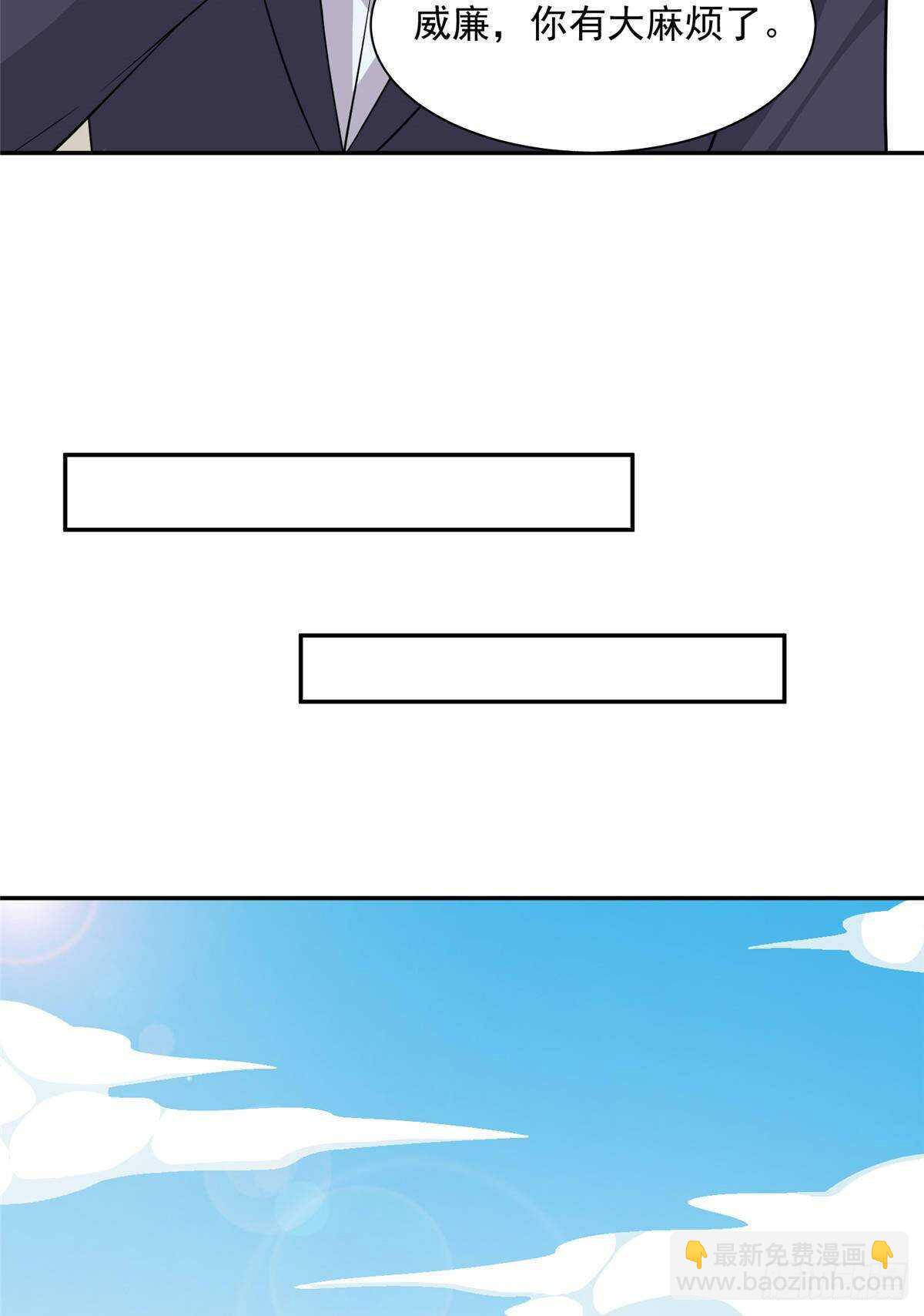 第二季 02-第90话