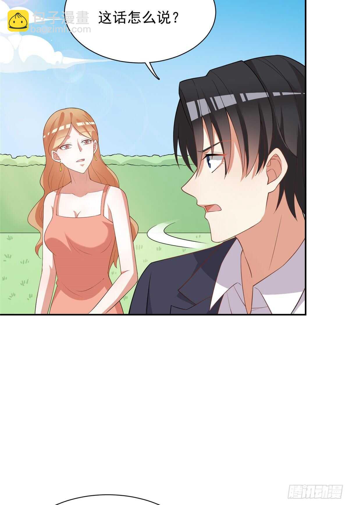 第二季 02-第90话