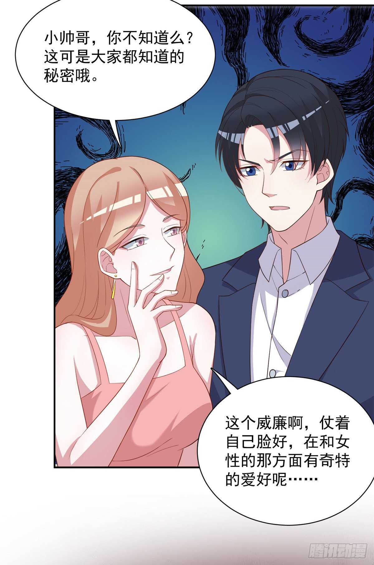 第二季 02-第90话