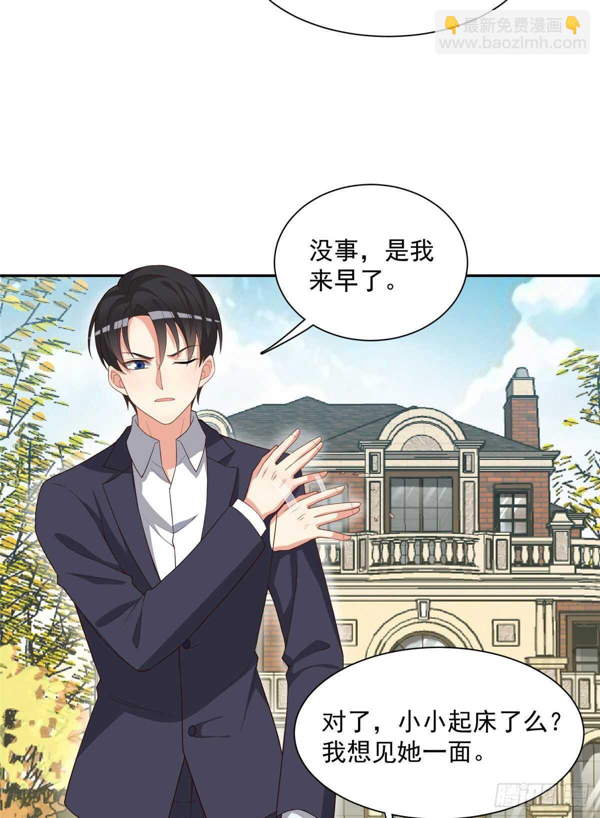 第二季 02-第90话