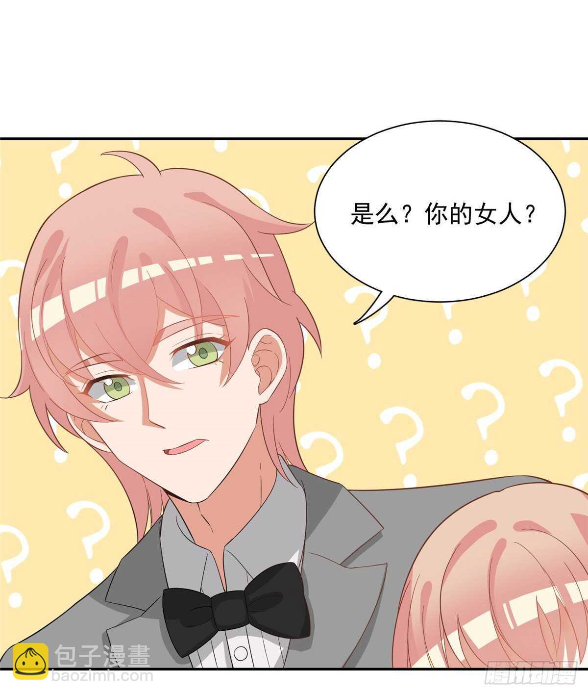 第二季 02-第90话