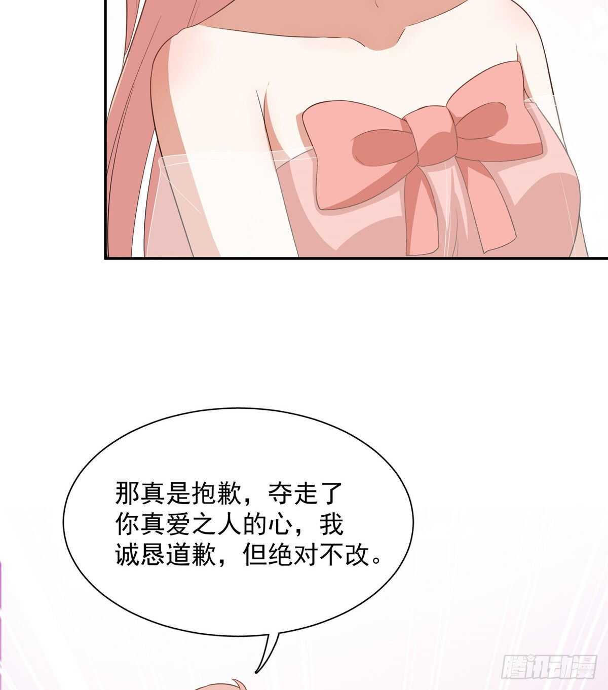 第二季 02-第90话