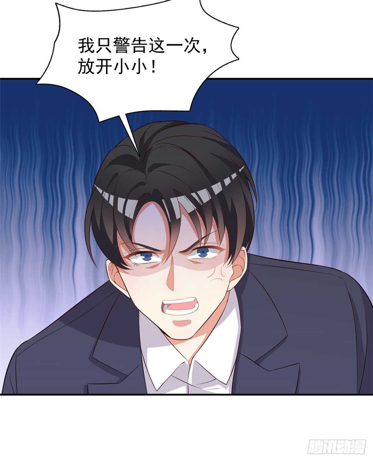 第二季 02-第90话