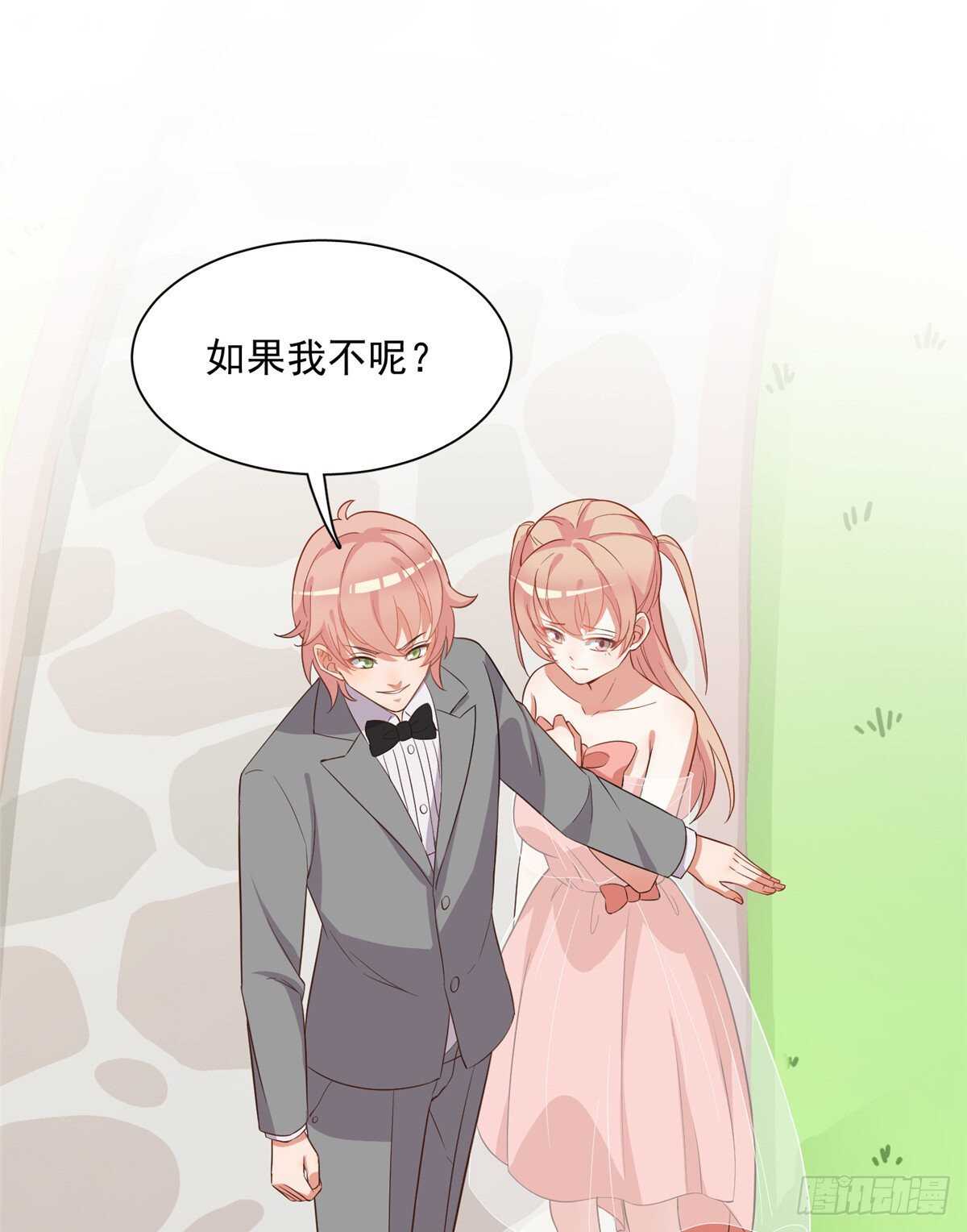 第二季 02-第90话