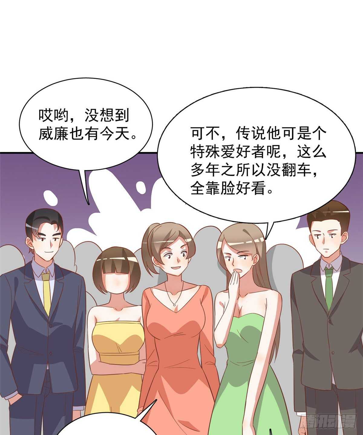 第二季 02-第90话