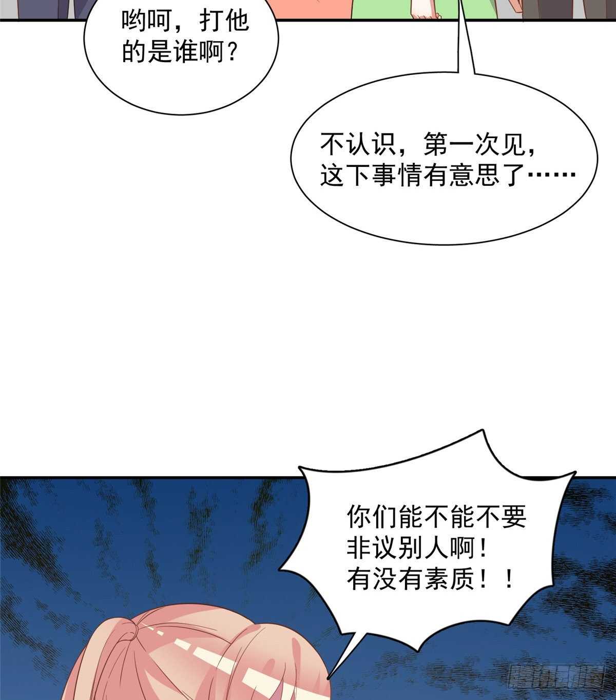 第二季 02-第90话