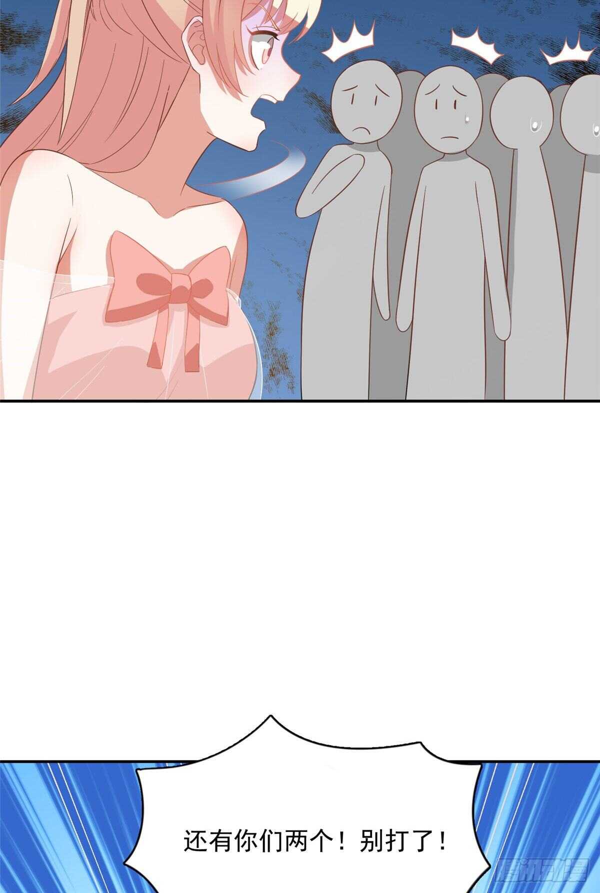 第二季 02-第90话