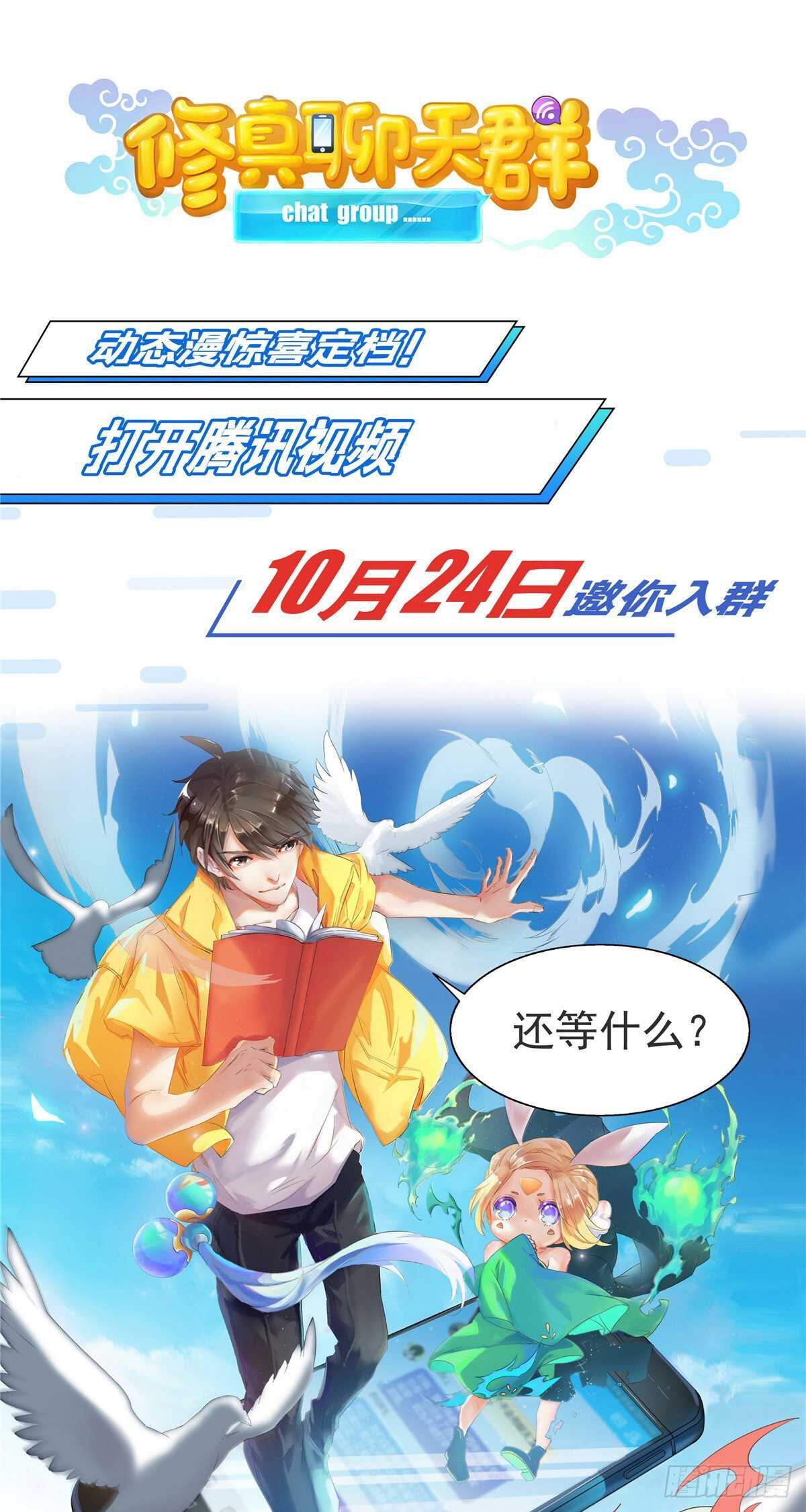 第二季 02-第90话