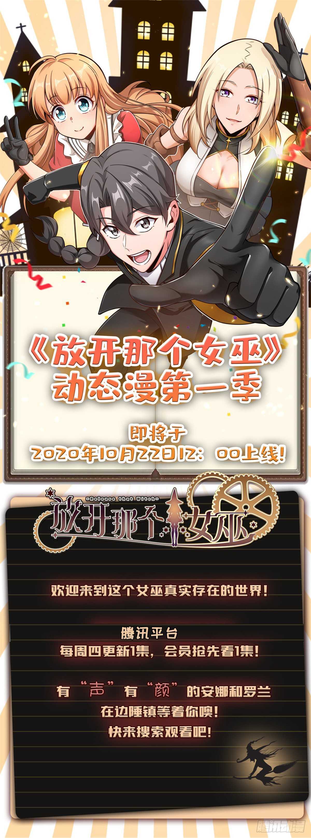 第二季 02-第90话