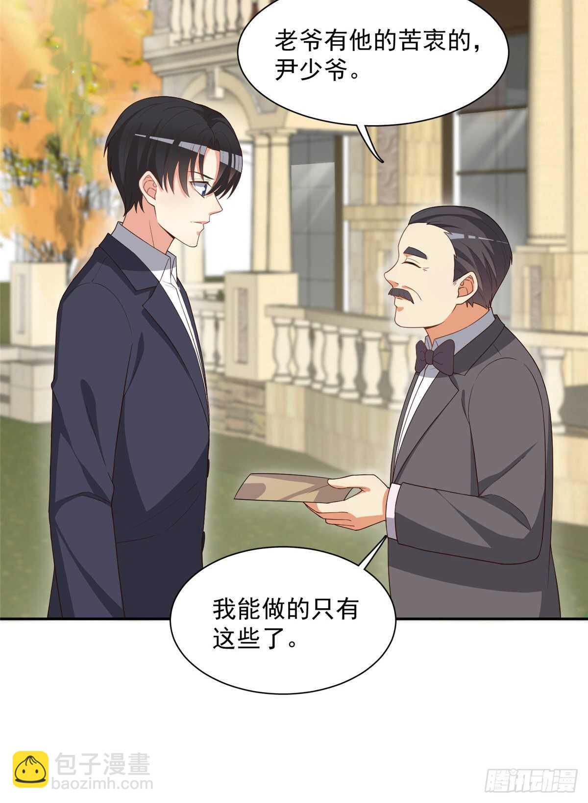 第二季 02-第90话