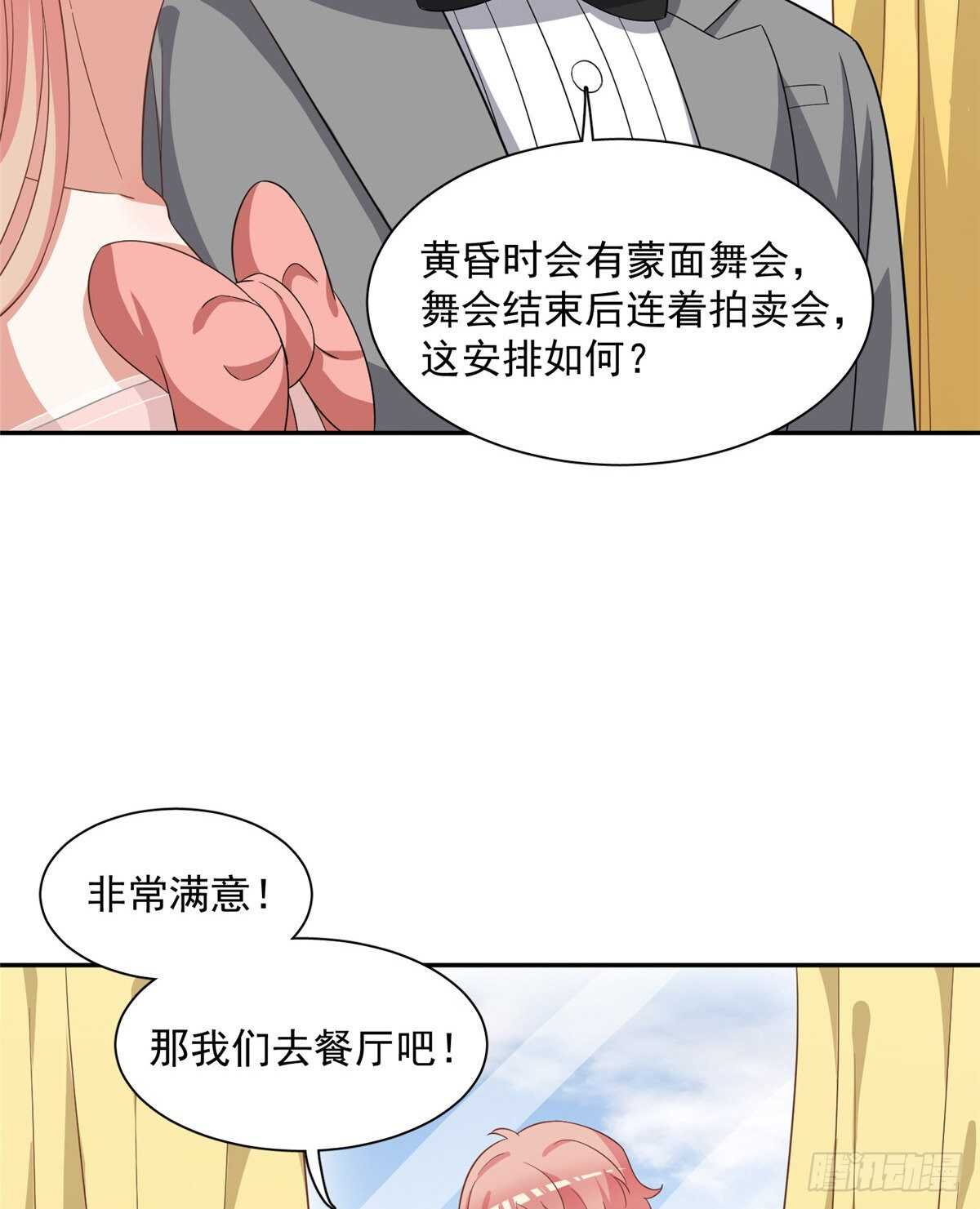 第二季 04-第92话