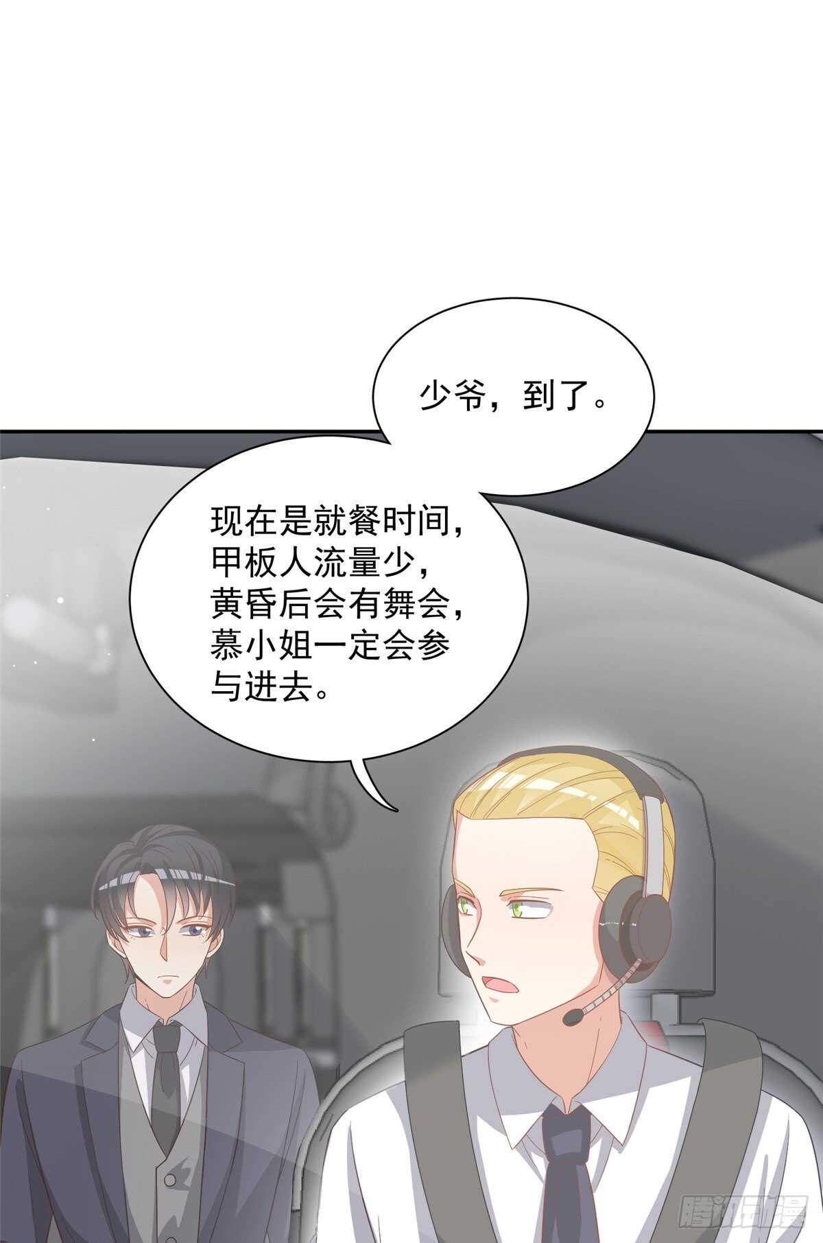 第二季 04-第92话