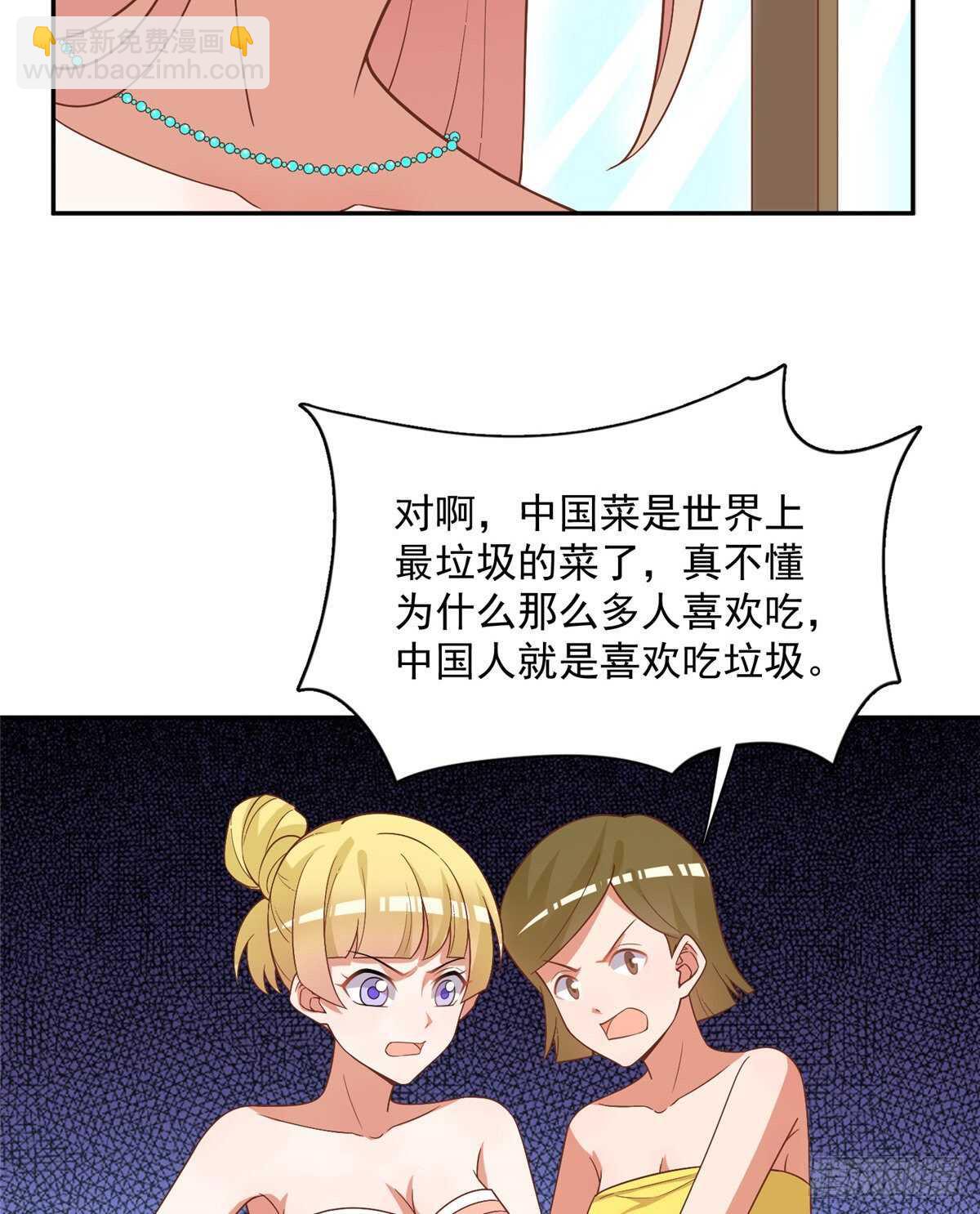 第二季 04-第92话