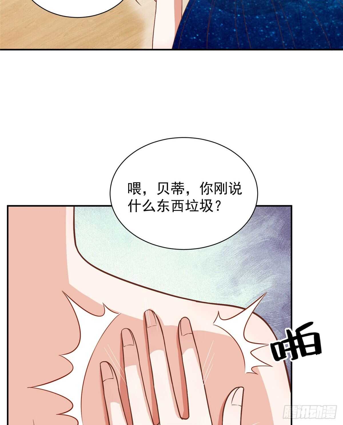 第二季 04-第92话