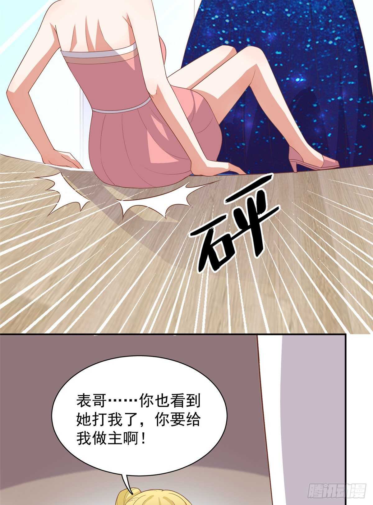 第二季 04-第92话