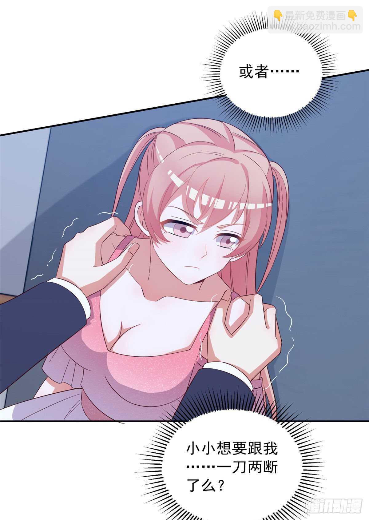 第二季 06-第94话