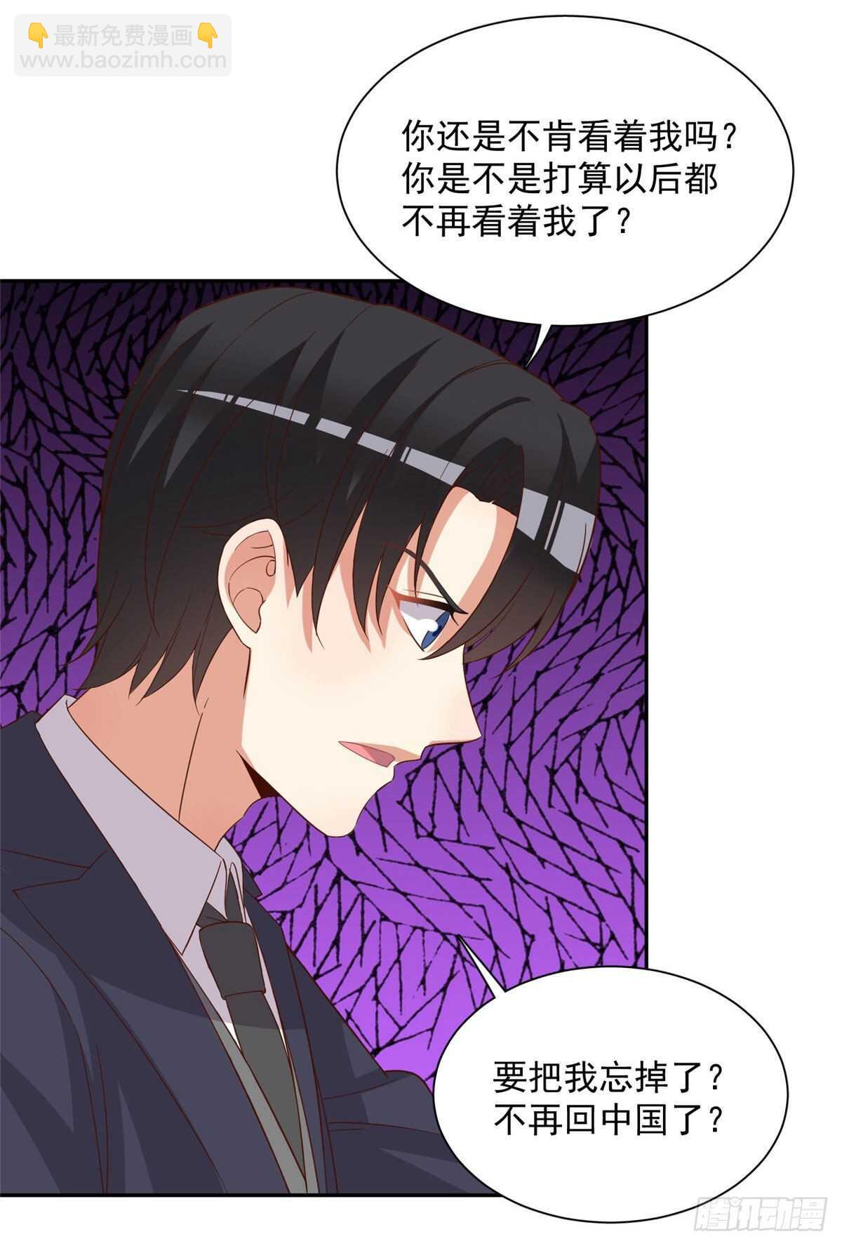 第二季 06-第94话