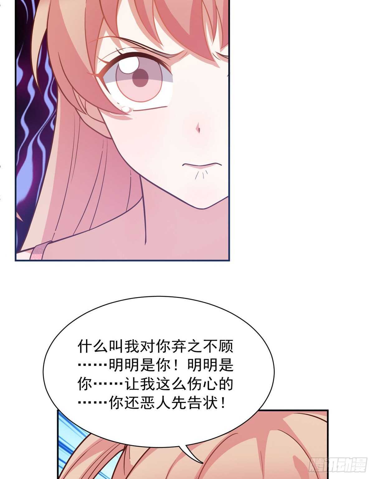 第二季 06-第94话