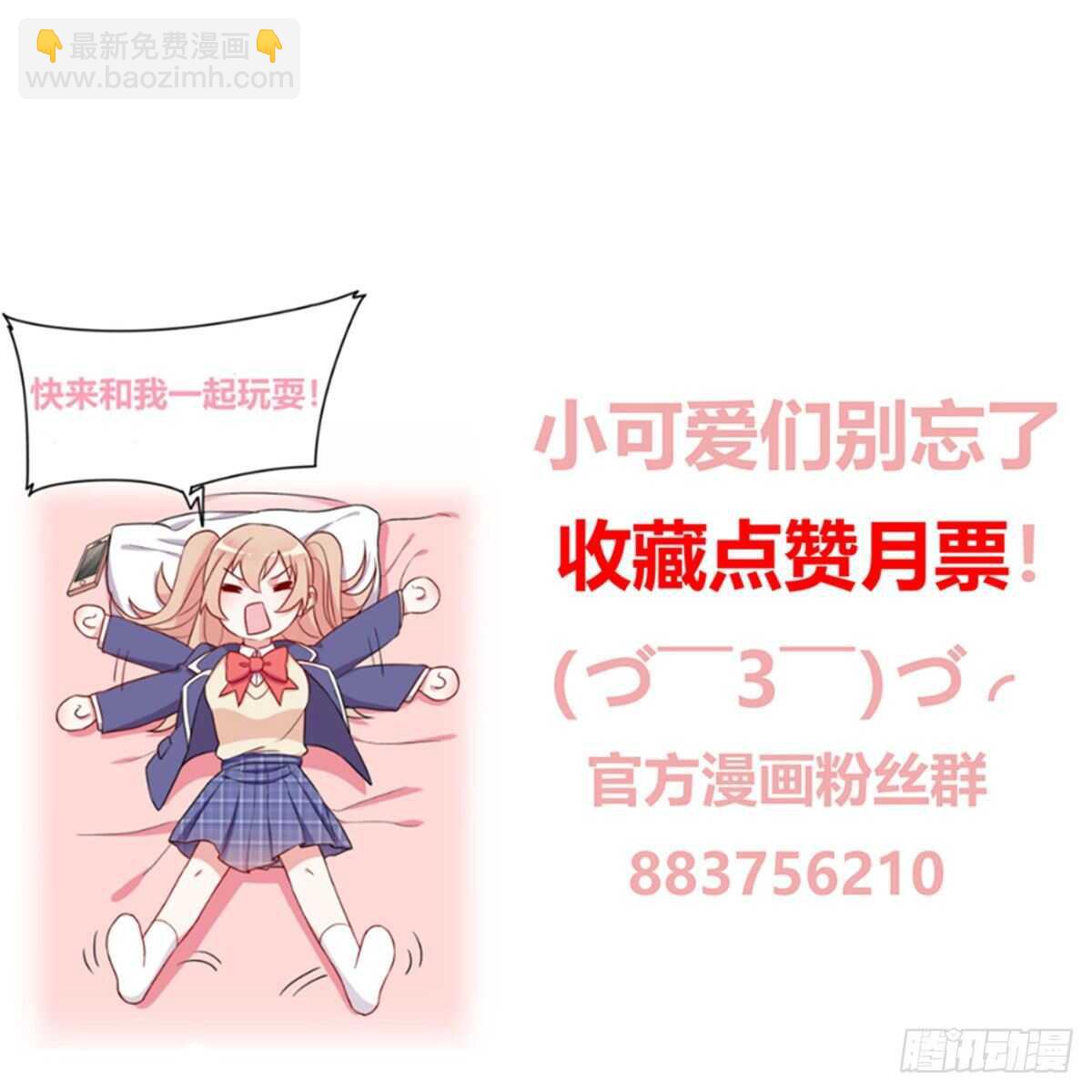 第二季 06-第94话