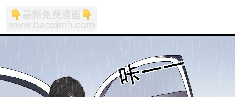 01.雷雨中的狗男女(1/3)-第2话