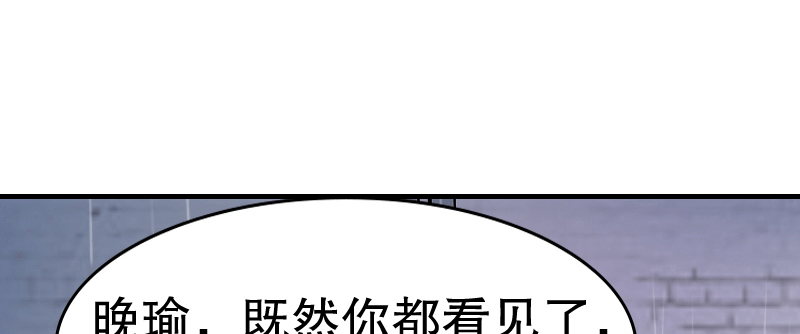 01.雷雨中的狗男女(1/3)-第2话